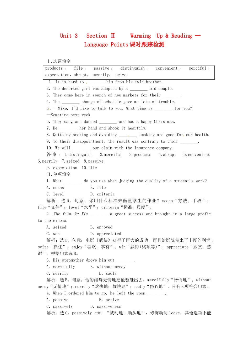 高中英语 Unit3 Section Ⅱ Warming  Up & Reading Language Points课时跟踪检测 新人教版选修8_第1页