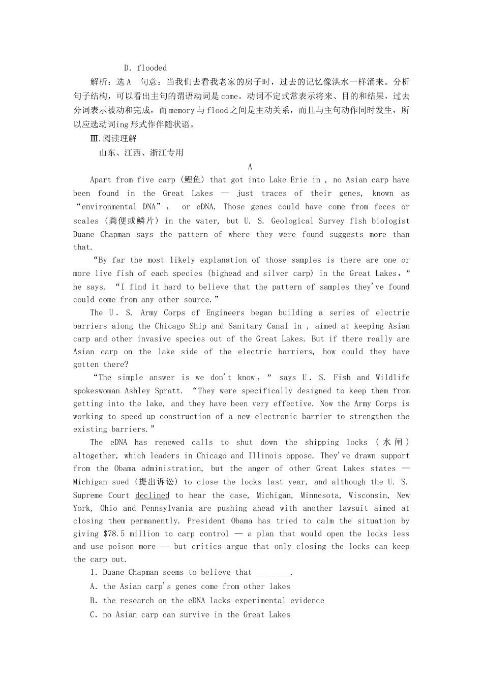 高中英语 Unit3 Section Ⅱ Warming Up & Reading  Language Points课时跟踪检测 新人教版选修7_第3页
