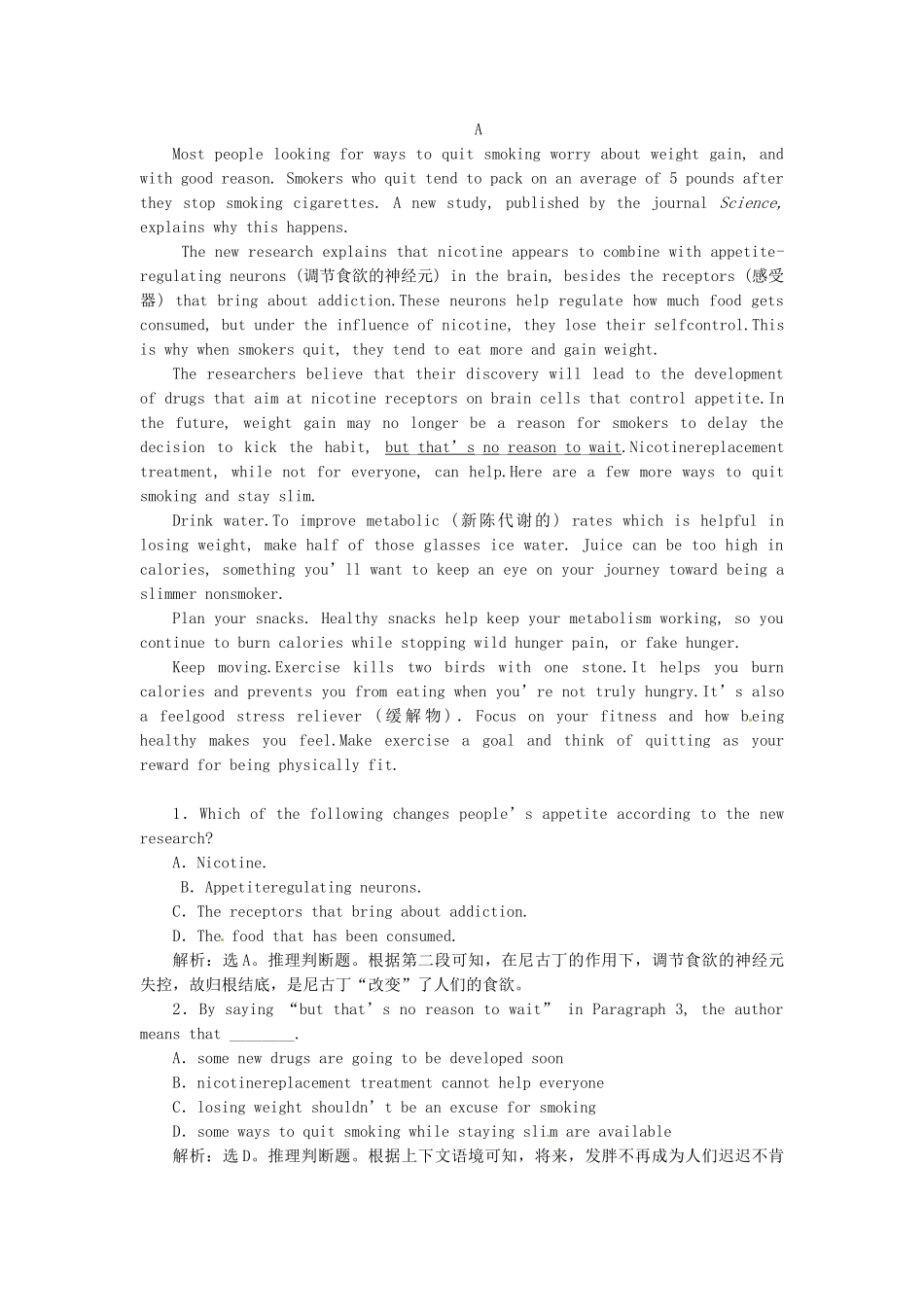 高中英语 Unit3 Section Ⅱ Warming Up & Reading Language Points课时跟踪检测 新人教版选修6_第3页