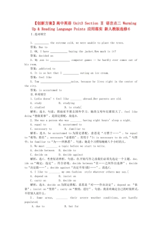 高中英语 Unit3 Section Ⅱ 语言点二 Warming Up & Reading Language Points 应用落实 新人教版选修6