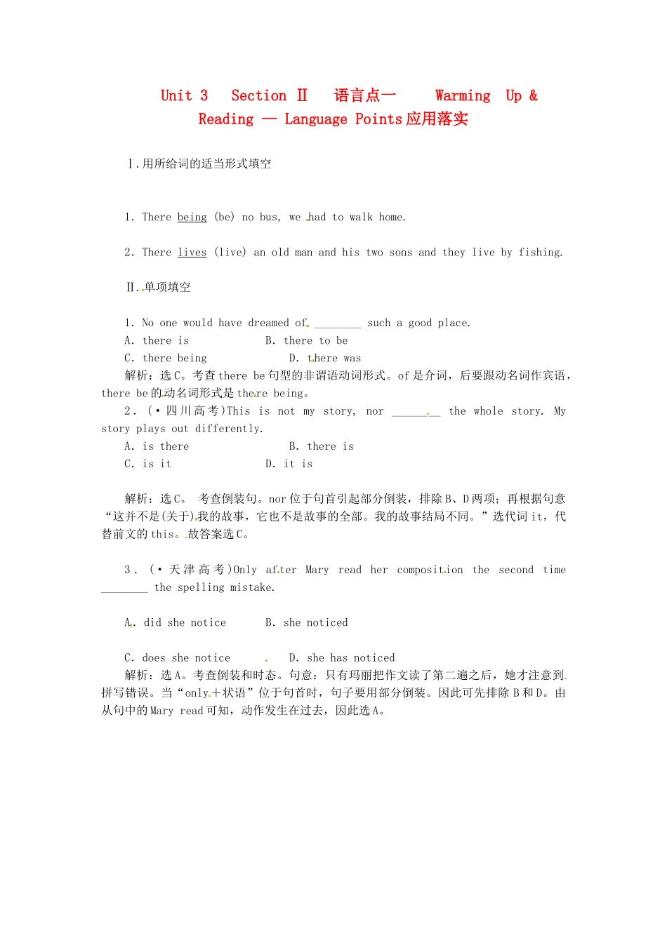 高中英语 Unit3 Section Ⅱ 语言点三 Warming  Up & Reading Language Points应用落实 新人教版选修8_第1页