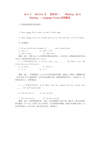 高中英语 Unit3 Section Ⅱ 语言点三 Warming  Up & Reading Language Points应用落实 新人教版选修8