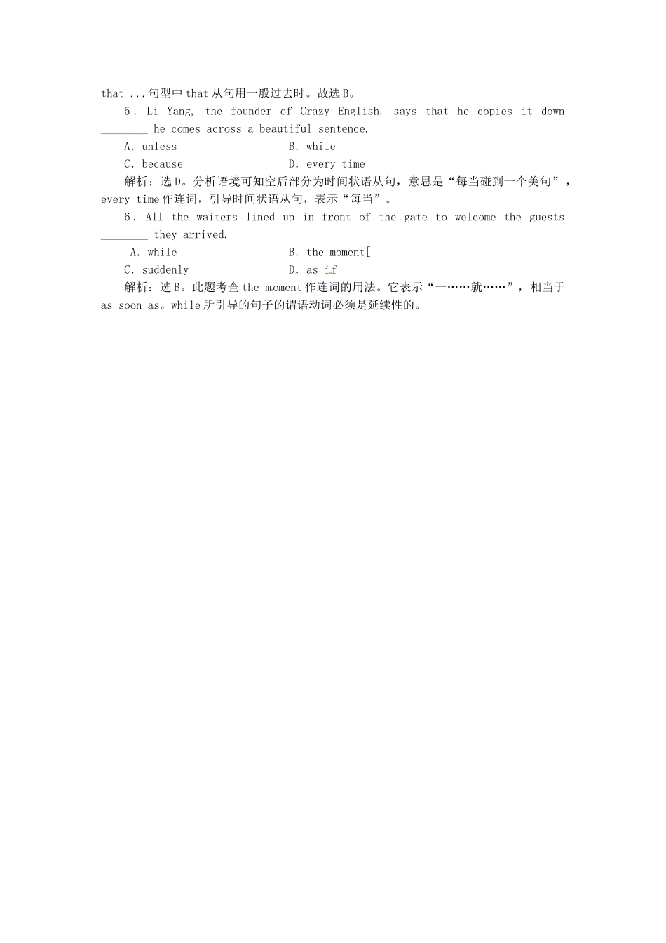 高中英语 Unit3 Section Ⅱ 语言点三 Warming Up & Reading Language Points应用落实 新人教版选修6_第2页