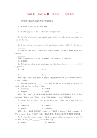 高中英语 Unit3 Section Ⅱ 语言点一 Warming Up & Reading  Language Points应用落实 新人教版选修7