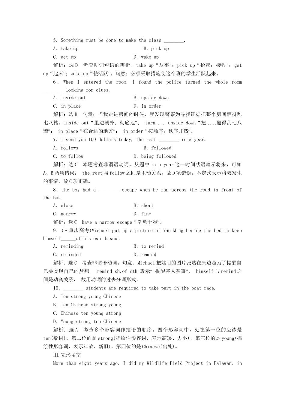 高中英语 Unit3 Section Ⅲ Learning about Language & Using Language课时跟踪检测 新人教版选修7_第2页