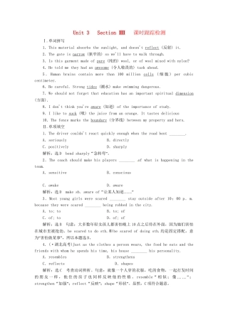 高中英语 Unit3 Section Ⅲ Learning about Language & Using Language课时跟踪检测 新人教版选修7