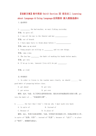 高中英语 Unit3 Section Ⅲ 语言点二 Learning about Language & Using Language应用落实 新人教版选修6