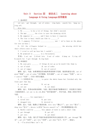 高中英语 Unit3 Section Ⅲ 语言点二 Learning about Language & Using Language应用落实 新人教版选修8