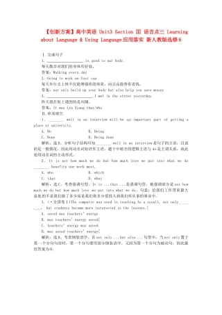 高中英语 Unit3 Section Ⅲ 语言点三 Learning about Language & Using Language应用落实 新人教版选修6