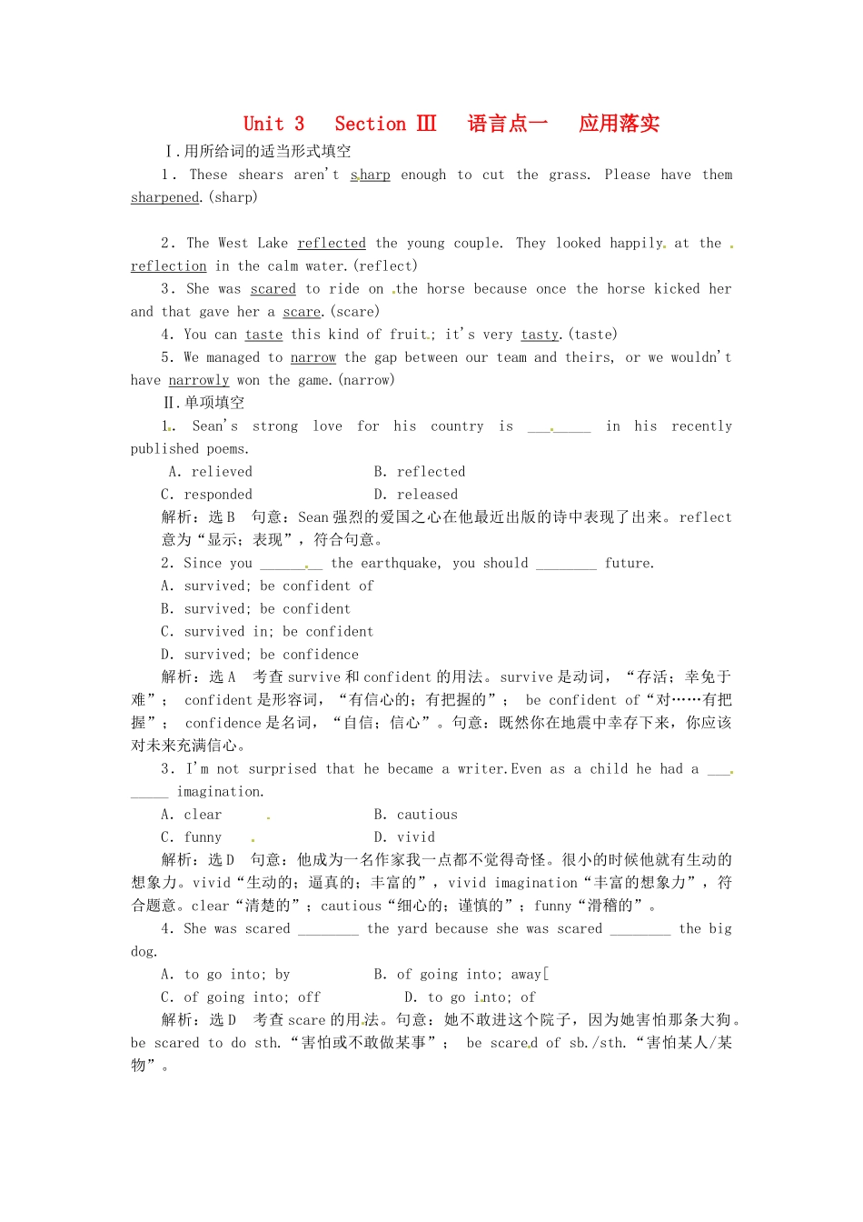 高中英语 Unit3 Section Ⅲ 语言点一 Learning about Language & Using Language应用落实 新人教版选修7_第1页