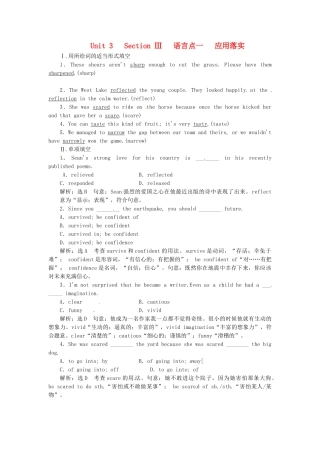 高中英语 Unit3 Section Ⅲ 语言点一 Learning about Language & Using Language应用落实 新人教版选修7