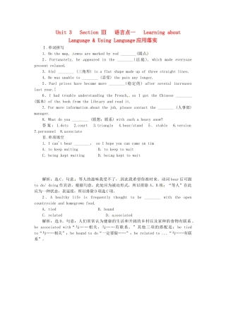 高中英语 Unit3 Section Ⅲ 语言点一 Learning about Language & Using Language应用落实 新人教版选修8