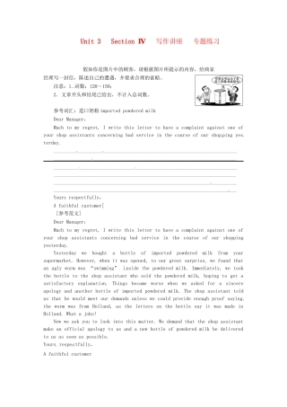 高中英语 Unit3 Section Ⅳ 写作讲座 Grammar & Writing专题练习 新人教版选修7