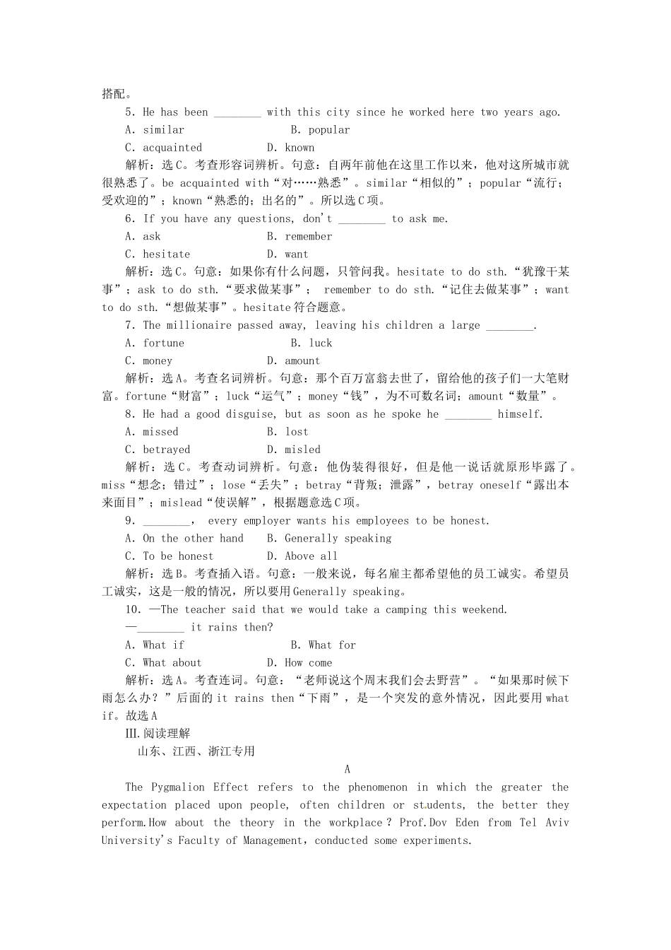 高中英语 Unit4 Section Ⅱ Warming  Up & Reading Language Points课时跟踪检测 新人教版选修8_第2页