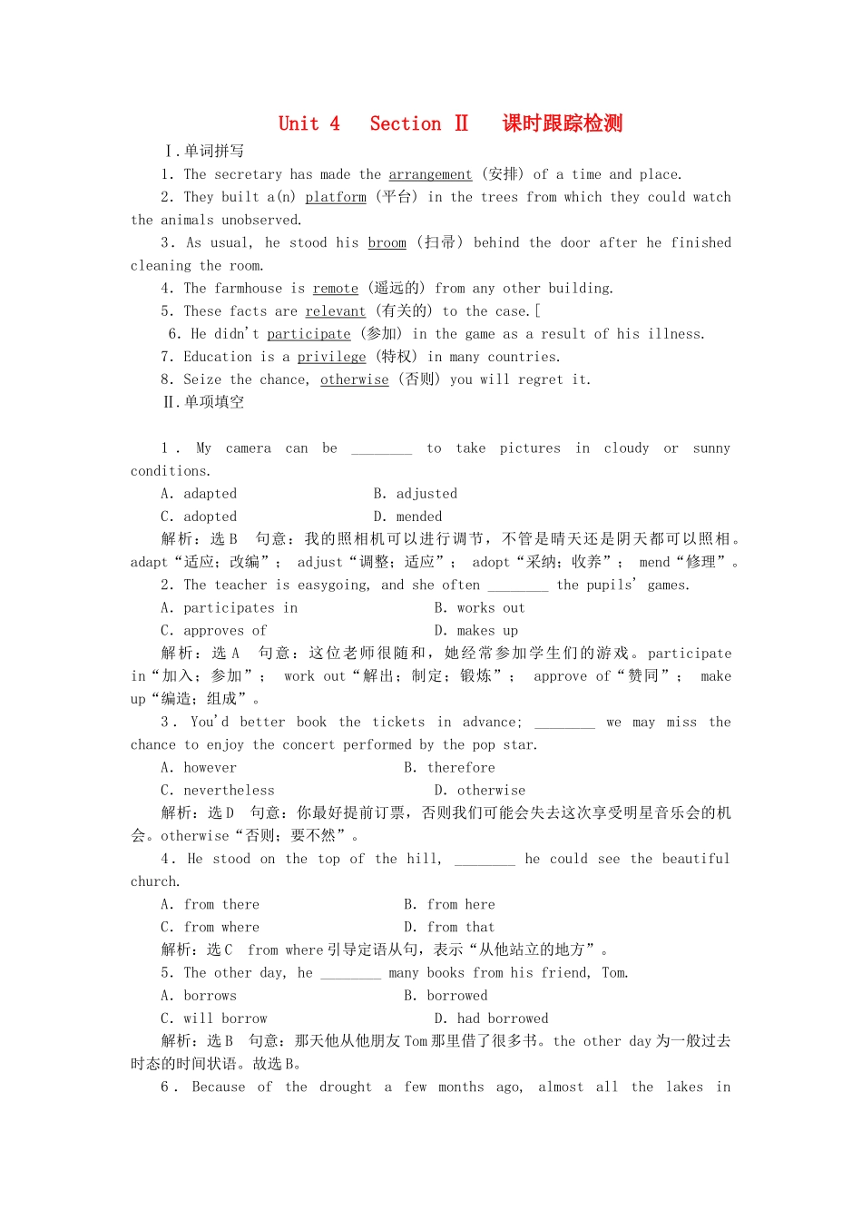 高中英语 Unit4 Section Ⅱ Warming Up & Reading  Language Points课时跟踪检测 新人教版选修7_第1页