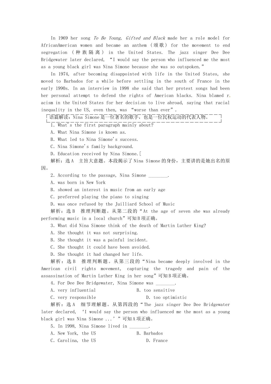 高中英语 Unit4 Section Ⅱ Warming Up & Reading  Language Points课时跟踪检测 新人教版选修7_第3页