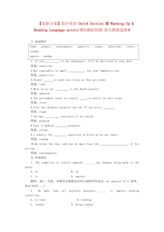 高中英语 Unit4 Section Ⅱ Warming Up & Reading Language points课时跟踪检测 新人教版选修6