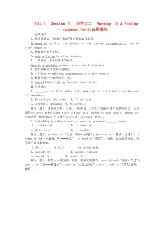 高中英语 Unit4 Section Ⅱ 语言点二 Warming  Up & Reading Language Points应用落实 新人教版选修8