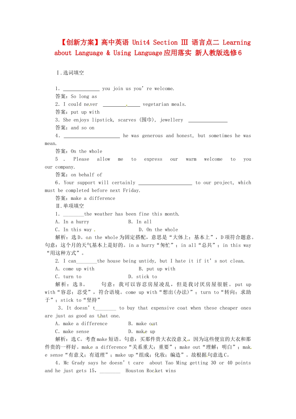 高中英语 Unit4 Section Ⅲ 语言点二 Learning about Language & Using Language应用落实 新人教版选修6_第1页
