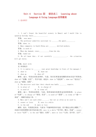 高中英语 Unit4 Section Ⅲ 语言点二 Learning about Language & Using Language应用落实 新人教版选修8