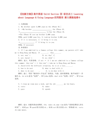 高中英语 Unit4 Section Ⅲ 语言点三 Learning about Language & Using Language应用落实 新人教版选修6