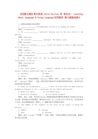 高中英语 Unit4 Section Ⅲ 语言点一 Learning about Language & Using Language应用落实 新人教版选修6