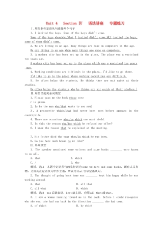 高中英语 Unit4 Section Ⅳ 语法讲座 Grammar & Writing专题练习 新人教版选修7