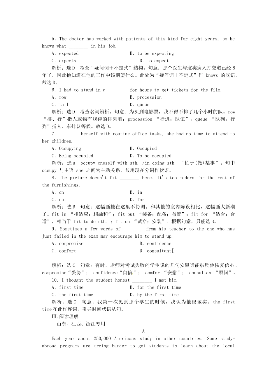 高中英语 Unit5 Section Ⅱ Warming Up & Reading  Language Points课时跟踪检测 新人教版选修7_第2页