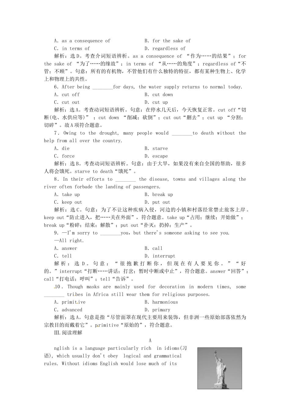 高中英语 Unit5 Section Ⅱ 课时跟踪检测 新人教版选修8_第2页