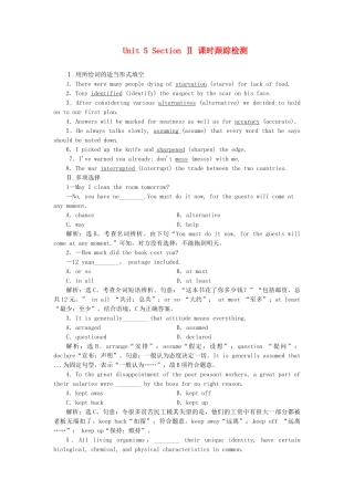 高中英语 Unit5 Section Ⅱ 课时跟踪检测 新人教版选修8