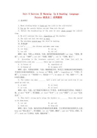 高中英语 Unit5 Section Ⅱ 语言点二 Warming  Up & Reading  Language Points应用落实 新人教版选修8