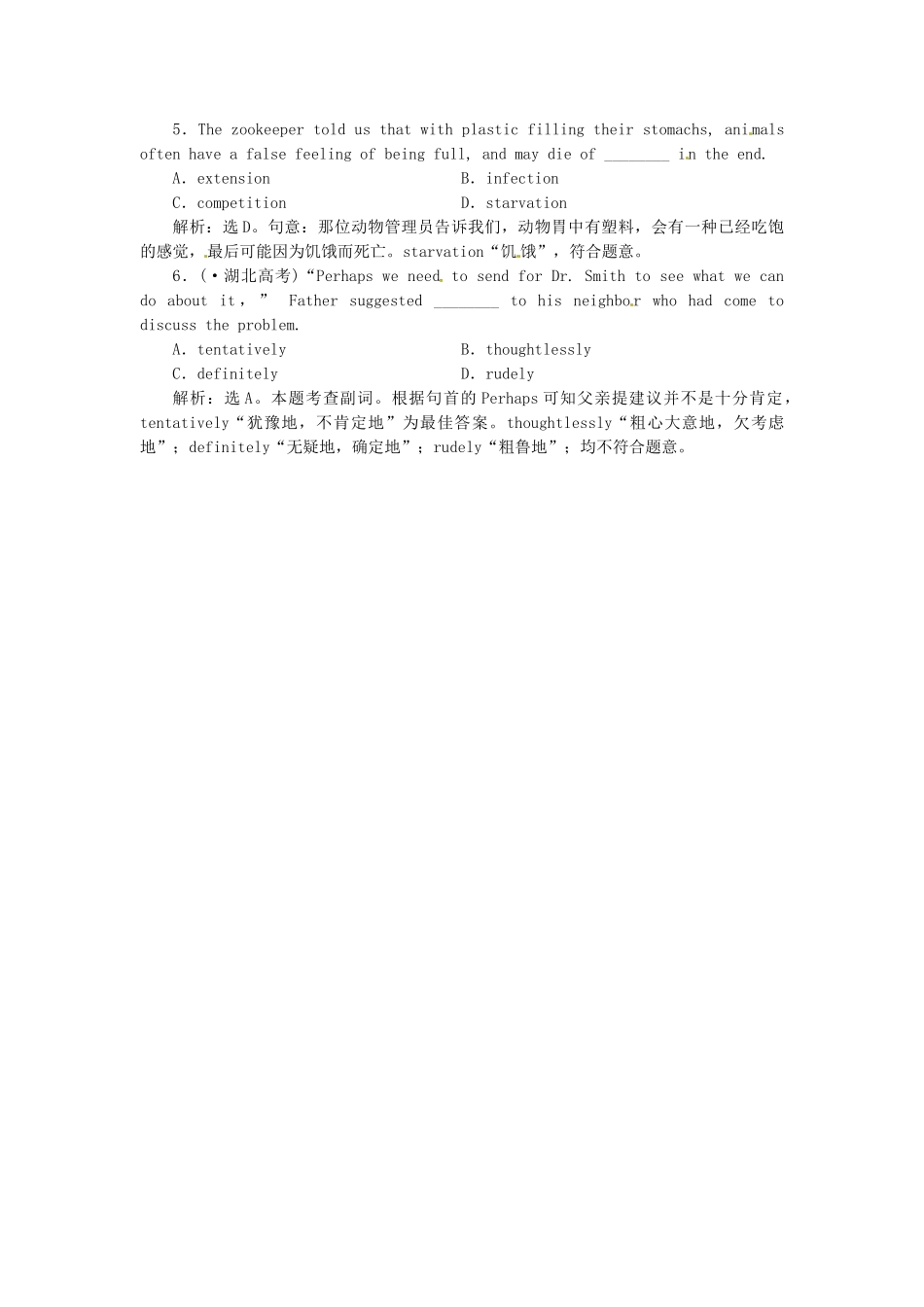 高中英语 Unit5 Section Ⅱ 语言点一 Warming  Up & Reading  Language Points应用落实 新人教版选修8_第2页
