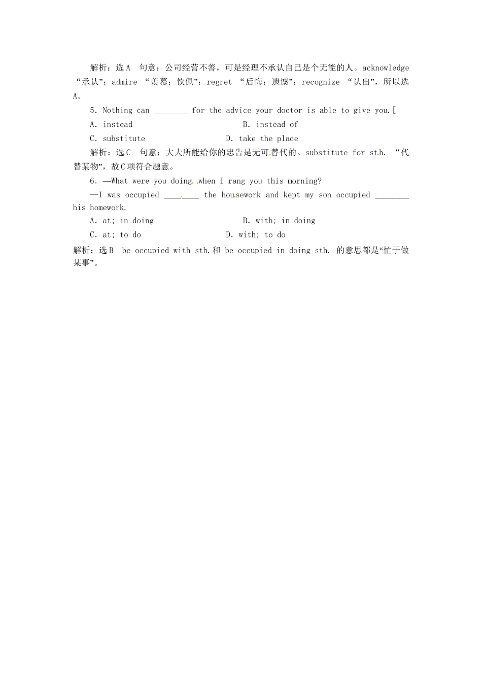 高中英语 Unit5 Section Ⅱ 语言点一 Warming Up & Reading  Language Points应用落实 新人教版选修7_第2页