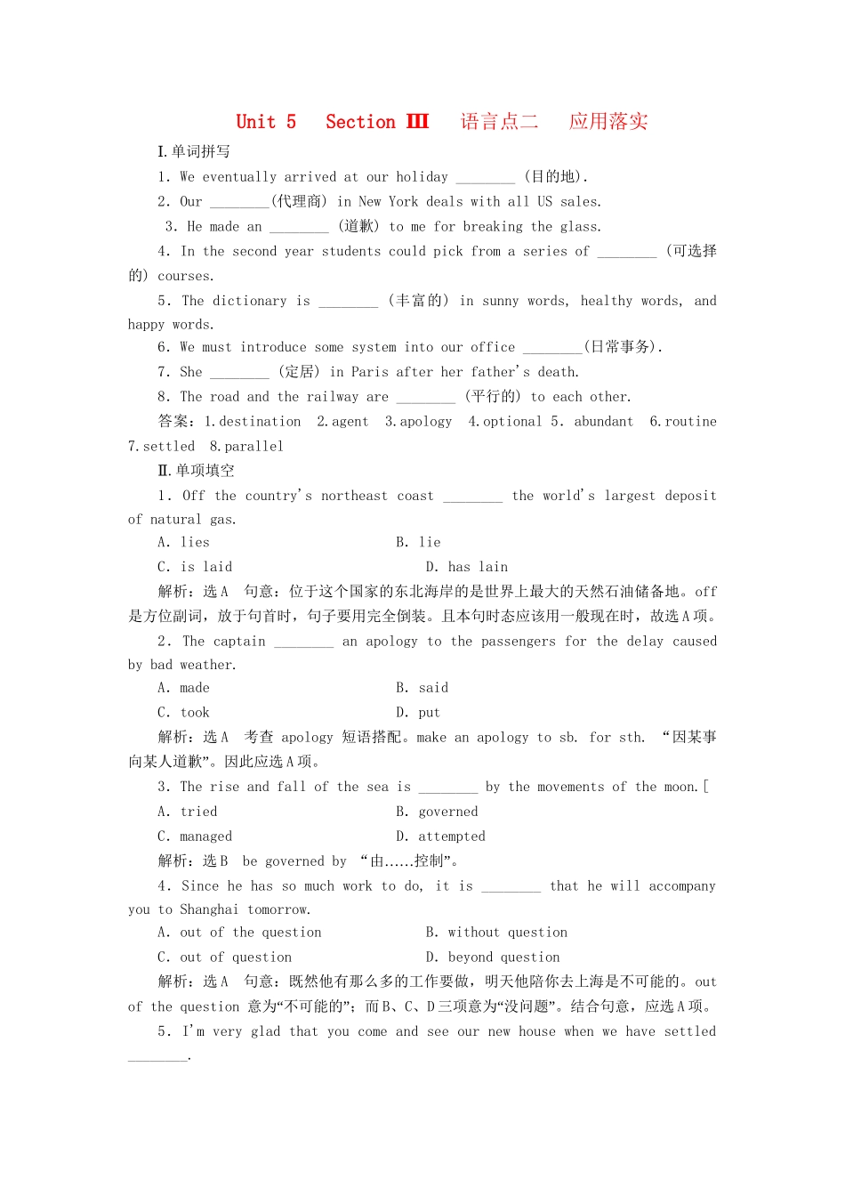 高中英语 Unit5 Section Ⅲ Learning about Language & Using Language课时跟踪检测 新人教版选修7_第1页