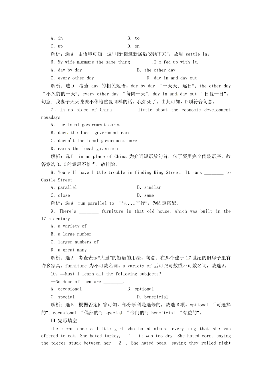 高中英语 Unit5 Section Ⅲ Learning about Language & Using Language课时跟踪检测 新人教版选修7_第2页