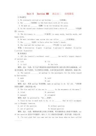 高中英语 Unit5 Section Ⅲ Learning about Language & Using Language课时跟踪检测 新人教版选修7