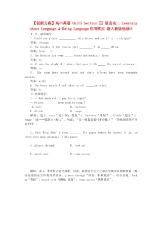 高中英语 Unit5 Section Ⅲ 语言点二 Learning about Language & Using Language应用落实 新人教版选修6