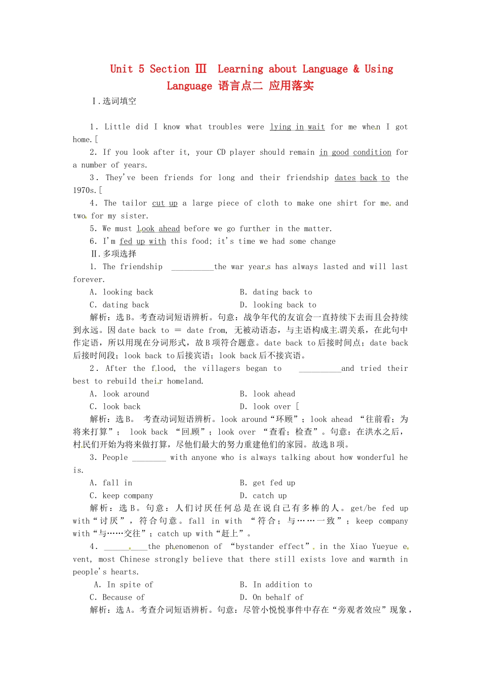 高中英语 Unit5 Section Ⅲ 语言点二 Learning about Language & Using Language应用落实 新人教版选修8_第1页