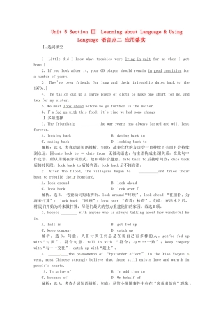 高中英语 Unit5 Section Ⅲ 语言点二 Learning about Language & Using Language应用落实 新人教版选修8