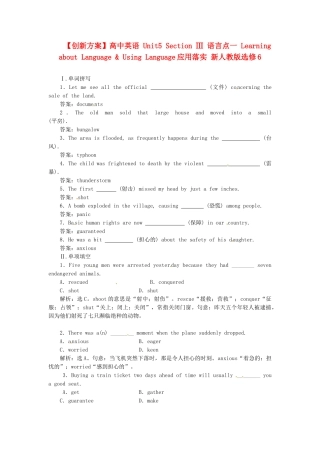 高中英语 Unit5 Section Ⅲ 语言点一 Learning about Language & Using Language应用落实 新人教版选修6