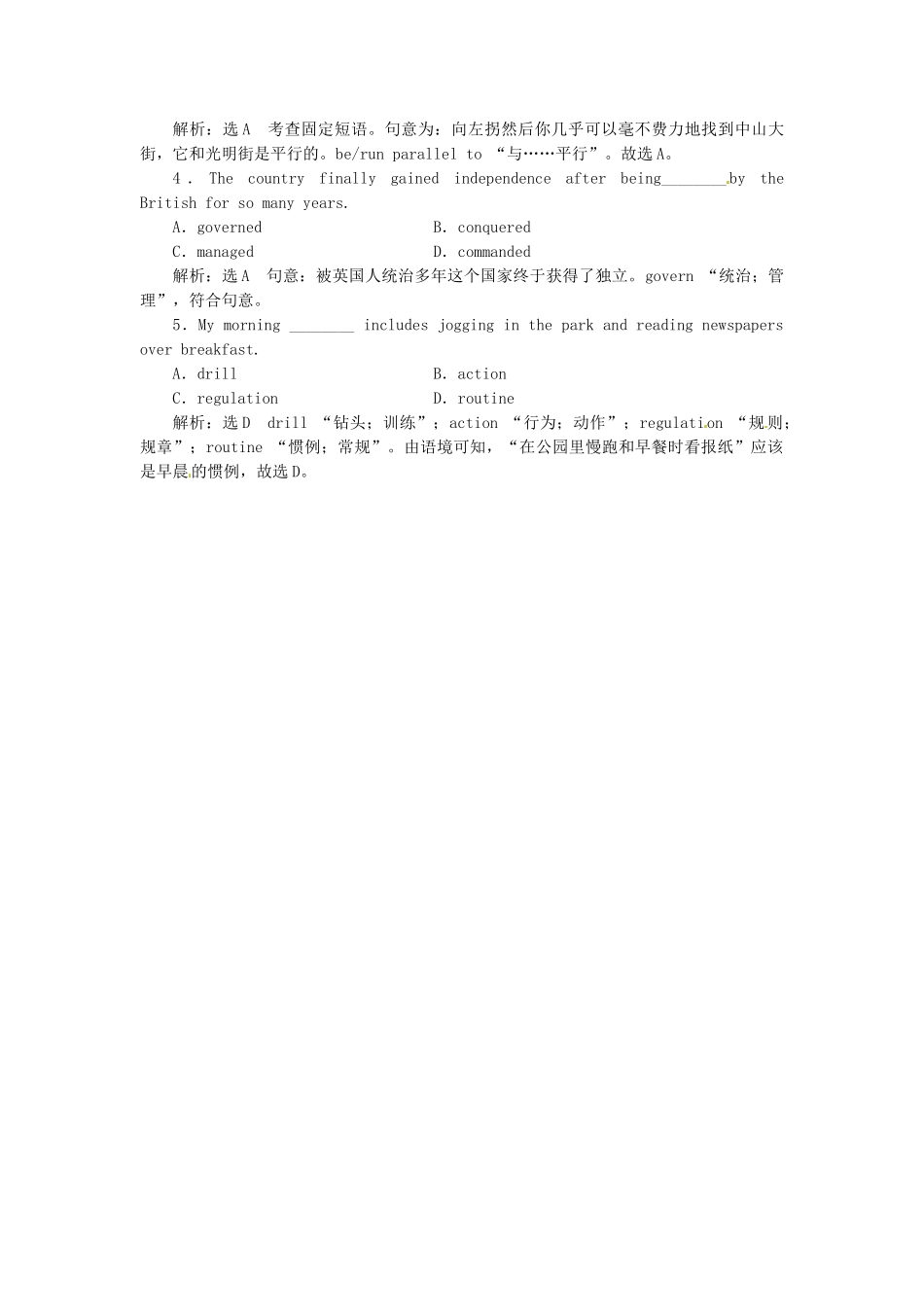 高中英语 Unit5 Section Ⅲ 语言点一 Learning about Language & Using Language应用落实 新人教版选修7_第2页