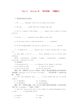 高中英语 Unit5 Section Ⅲ 语言点一 Learning about Language & Using Language应用落实 新人教版选修7