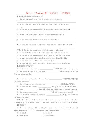 高中英语 Unit5 Section Ⅳ 语法讲座 Grammar & Writing专题练习 新人教版选修7