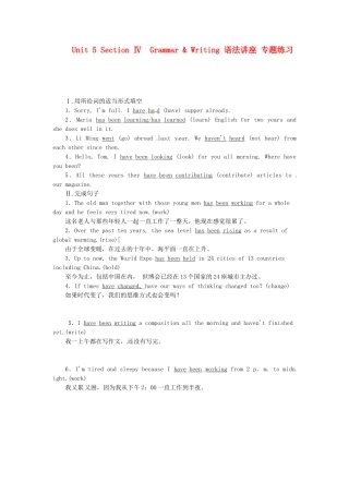 高中英语 Unit5 Section Ⅳ 语法讲座 Grammar & Writing专题练习 新人教版选修8
