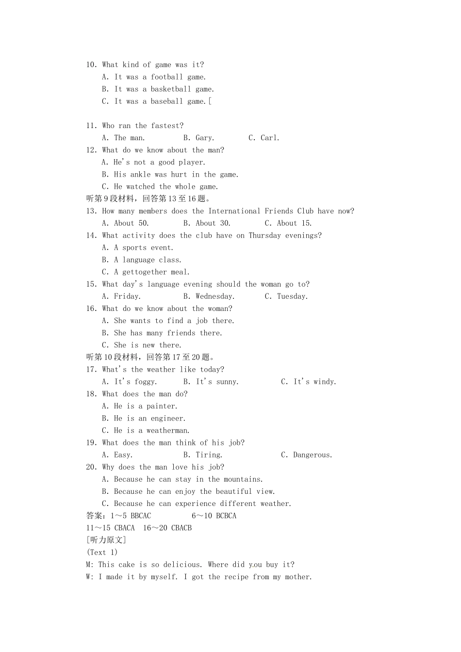 高中英语 阶段仿真检测（二） 新人教版选修6_第2页