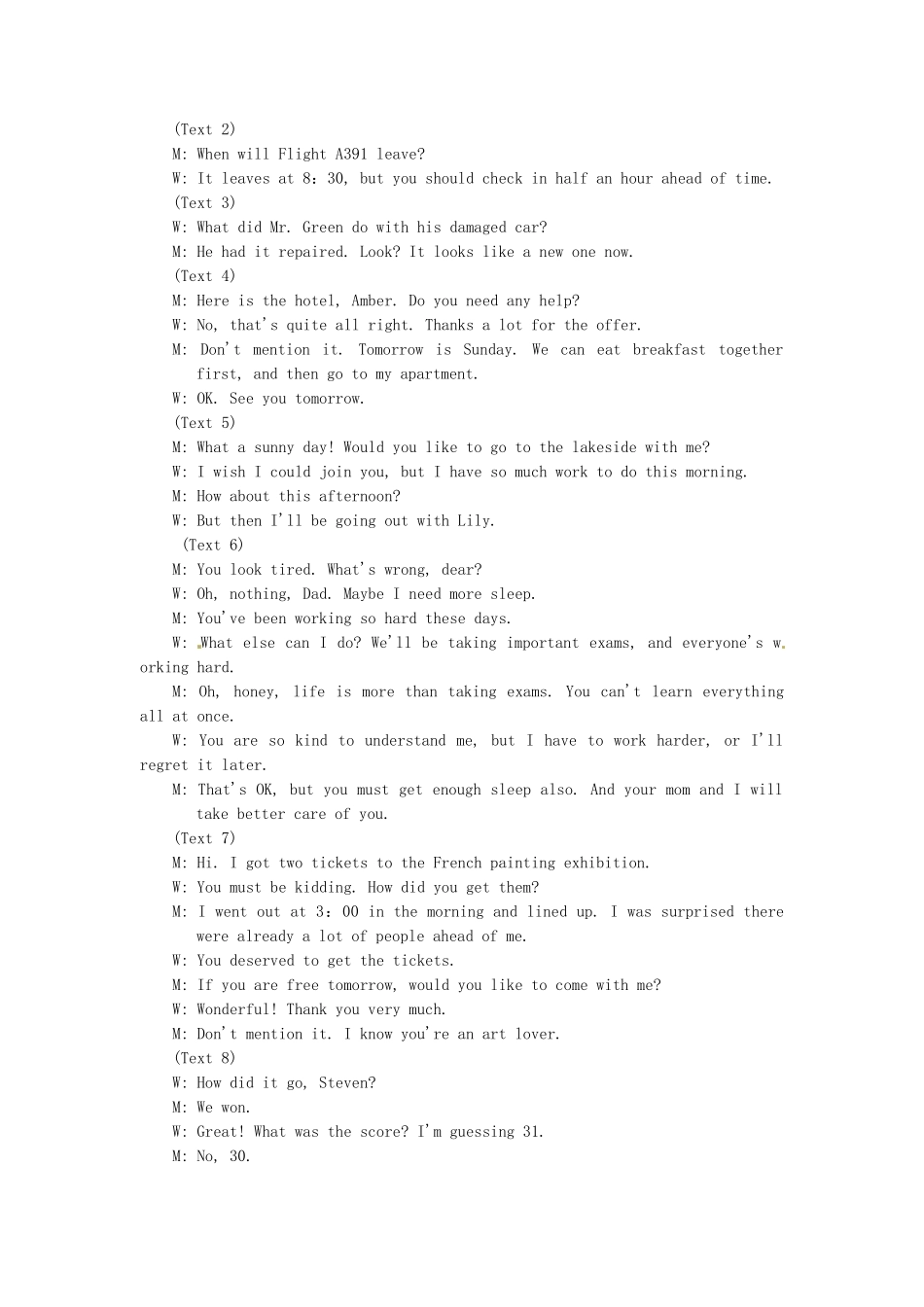 高中英语 阶段仿真检测（二） 新人教版选修6_第3页