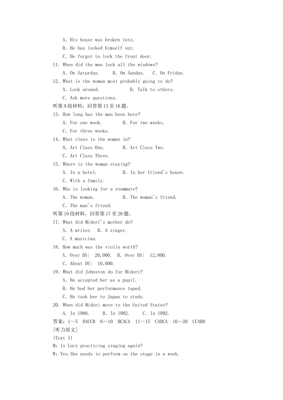 高中英语 阶段仿真检测（三） 新人教版选修6_第2页