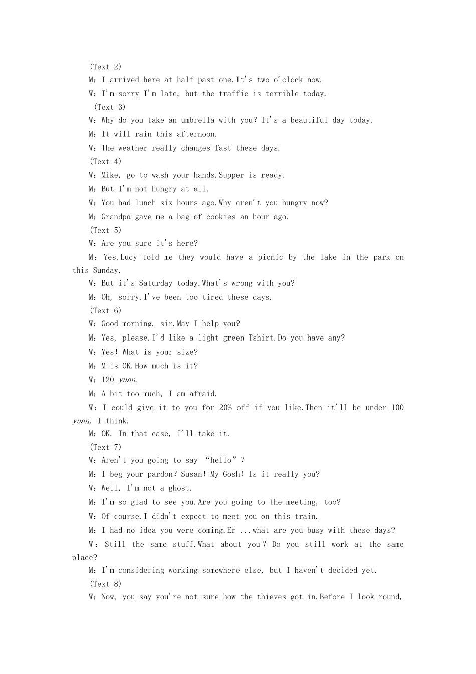 高中英语 阶段仿真检测（三） 新人教版选修6_第3页