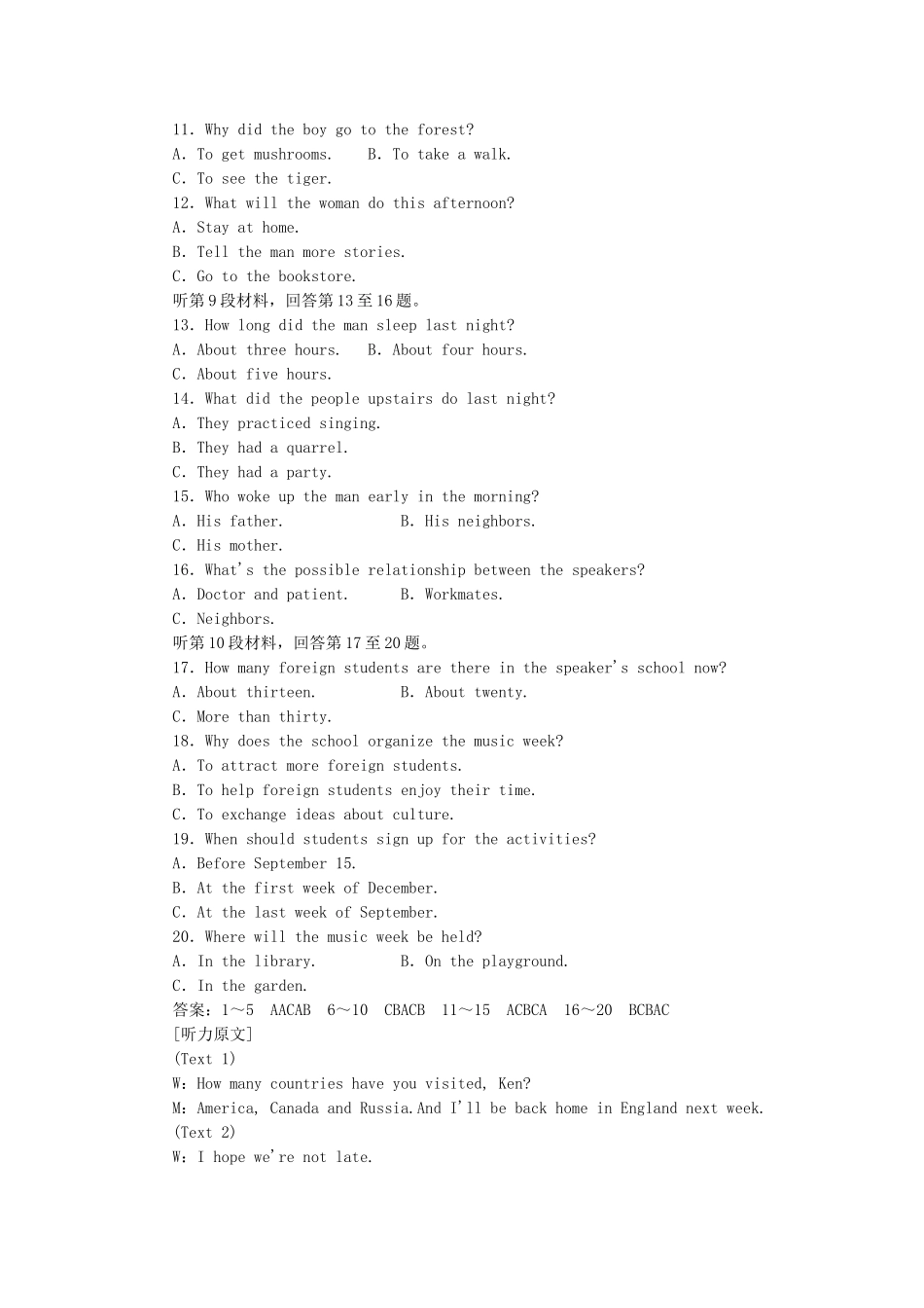 高中英语 阶段仿真检测（五） 新人教版选修6_第2页