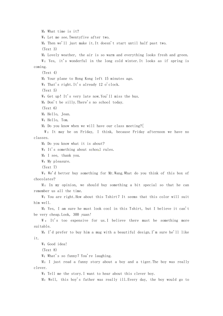 高中英语 阶段仿真检测（五） 新人教版选修6_第3页